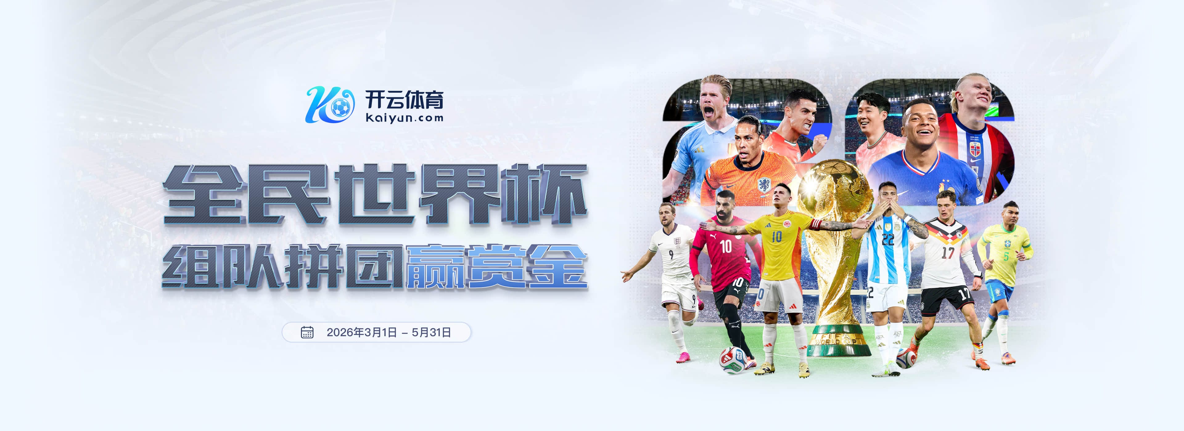 华体会|华体会2026世界杯官网