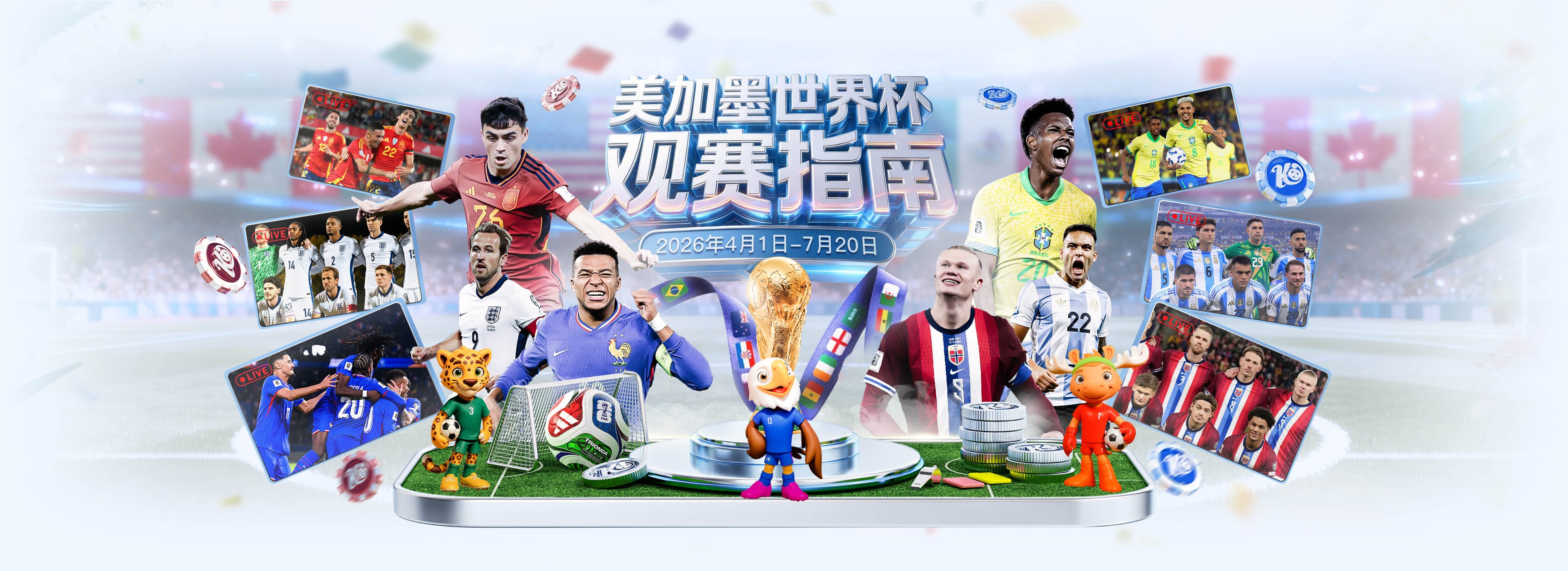 华体会|华体会2026世界杯官网